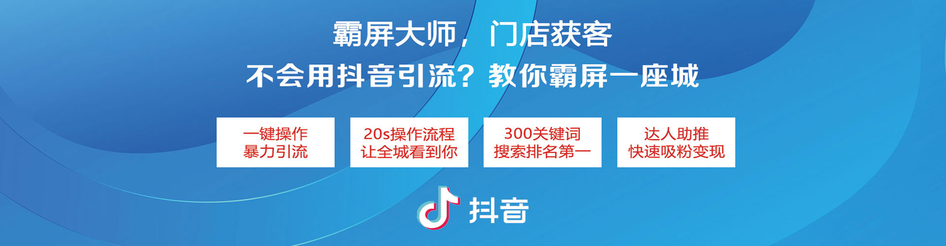 大方百度如何推广