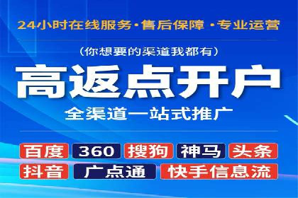 SEM外包优化企业SEO案例剖析