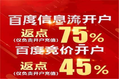 SEM外包优化企业网站流量案例