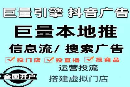 竞价推广开户策略：企业如何快速上手