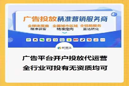 案例解析：专业SEM托管助力企业增长